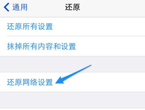 iPhone 6s提示SIM卡未安装怎么办?_教程_手机